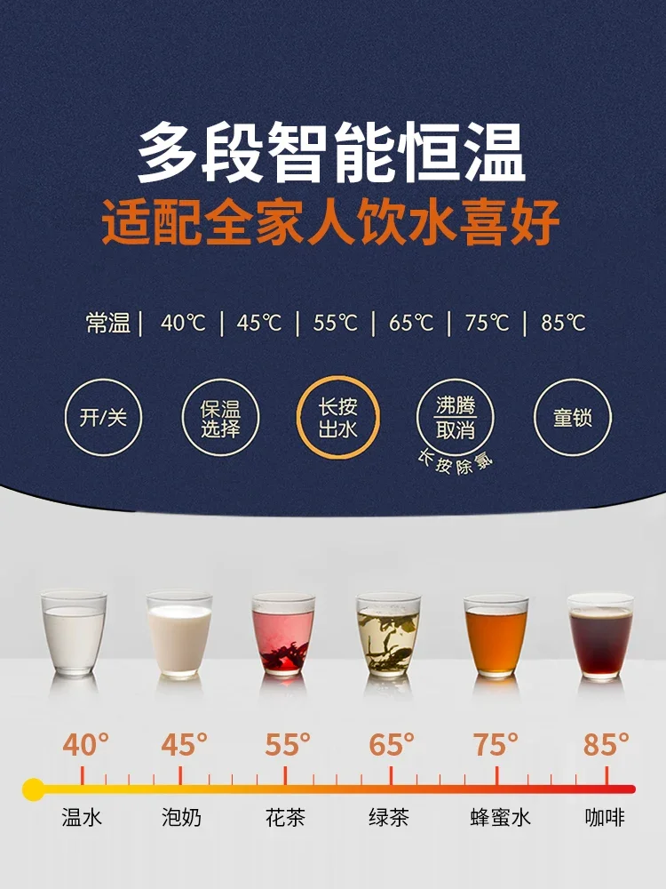 220V Joyoung Intelligent Automatic Kettle Thermal Insulation Integrated Electric Kettle 2