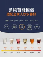220V Joyoung Intelligent Automatic Kettle Thermal Insulation Integrated Electric Kettle 2