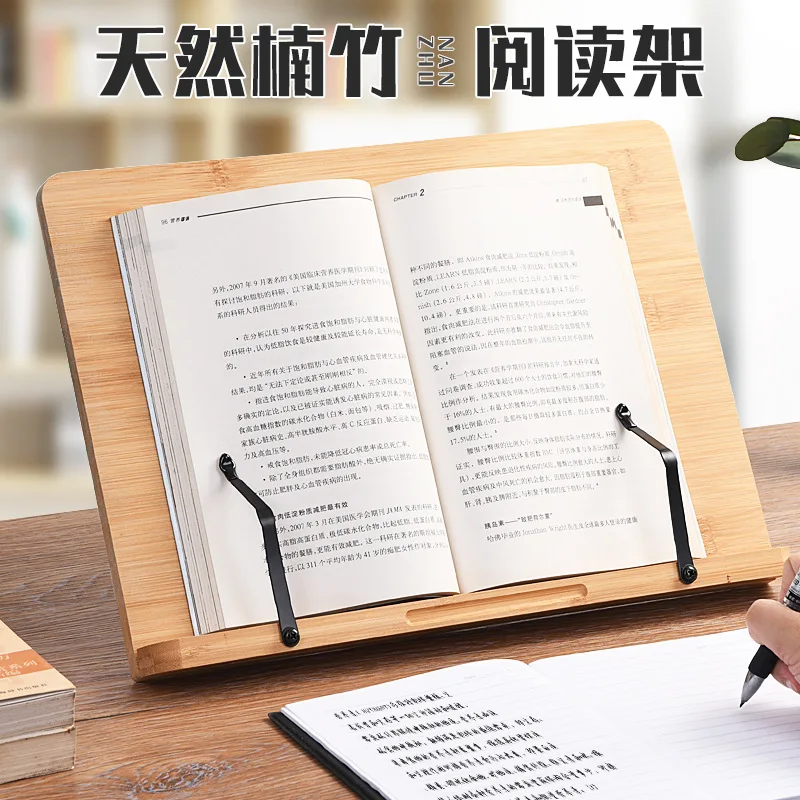 대나무 독서 선반 주문, 캘리그라피 선반, 독서용 브래킷, 나무 다위치 6 기어 조절 가능