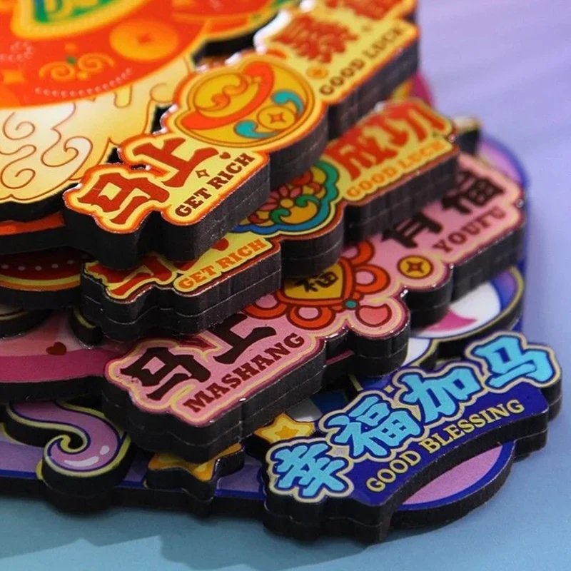 Year Of The Horse Refrigerator Magnets New Year New Year Festive God Of Wealth Magnetic Stickers New Year Decoration