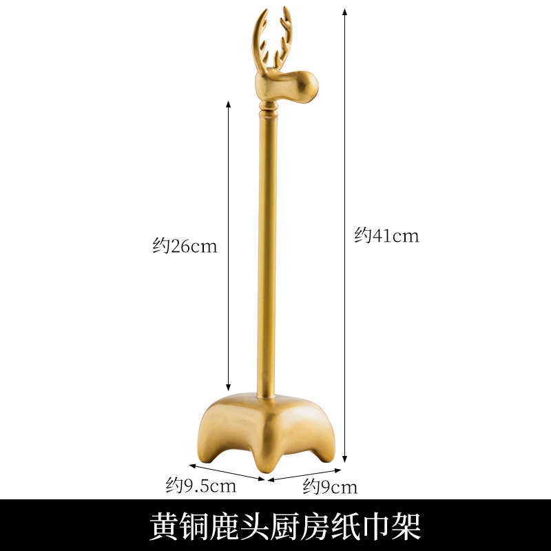 Home Dining Table Brass Napkin Roll Creative Deer Head Nordic Kitchen Vertical Oil Absorption Roll Paper Storage Tissue Holder