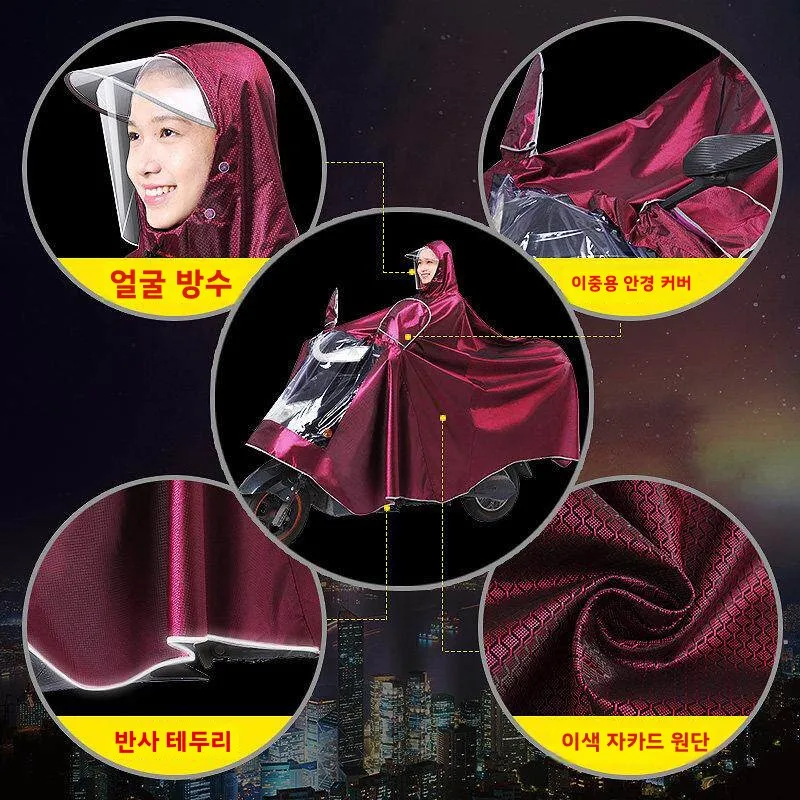 두꺼운 자수 천 레인코트 이중 후드 오토바이 전기차 레인코트 반사 기능 유니섹스 성인 레인 판초