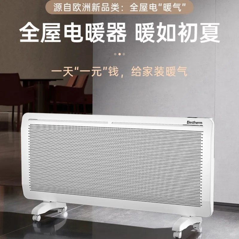 

Bestherm Bestune Whole House Household Energy Saving Bathroom Dual Use Electric Warmer Large Area S11