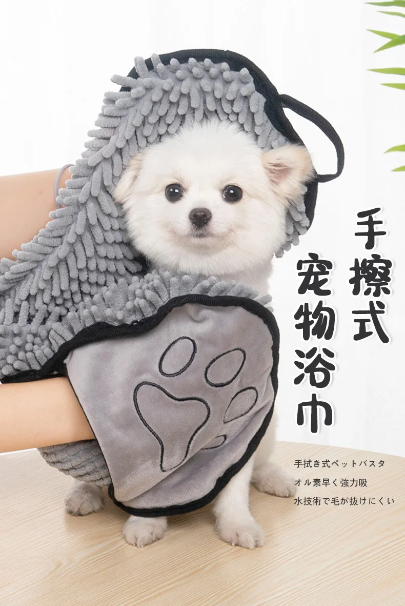 Dog Towel Quick Dry Pet Towel Bath Robe Soft Fiber Absorbent Cat