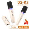 NEW Beige With 2 MIC