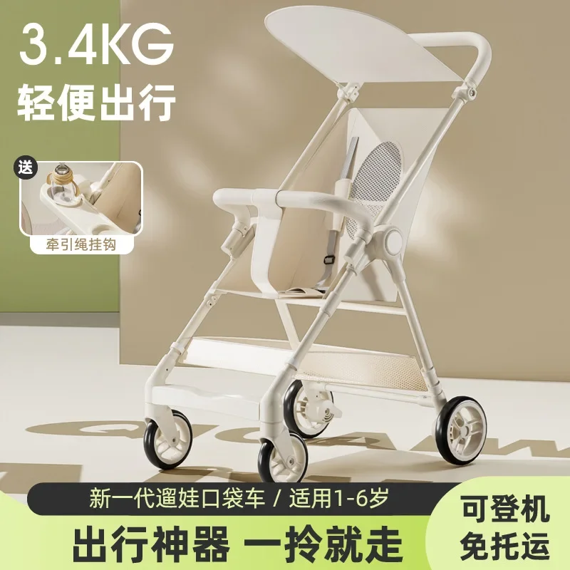 EG246: Lightweight Umbrella Stroller, Foldable Toddler Carriage Travel Pram Compact Foldable Stroller Portable Travel Carriage