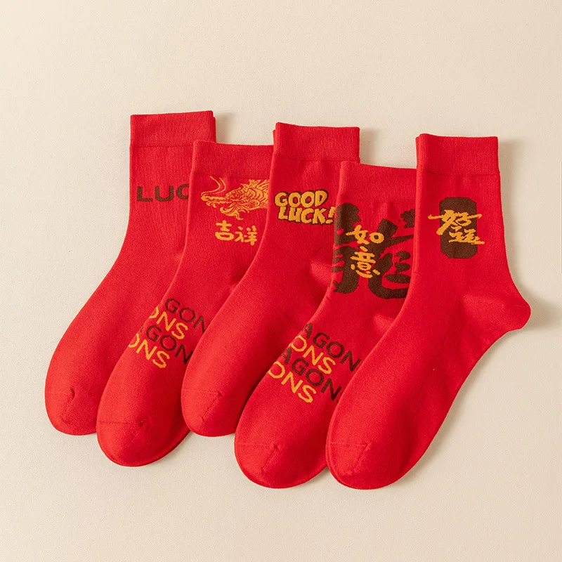 Socks for men, big red medium tube socks, good luck for the New Year socks 5PCS