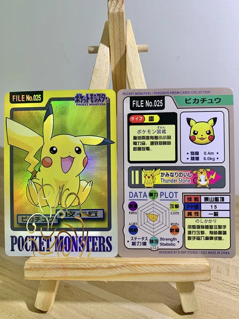 Pokemon Pokemon Ancient Totem Series Red Pack Meow Seven Colour Carp King Pikachu Refractive Embossed Foil Flash Cards