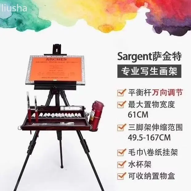 Artist portable special sketching easel watercolor oil easel oil painting box Outdoor sketch stand Draw an easel solid wood paperweights chinese calligraphy traditional painting paperweights special classical rice paper pressing paperweights