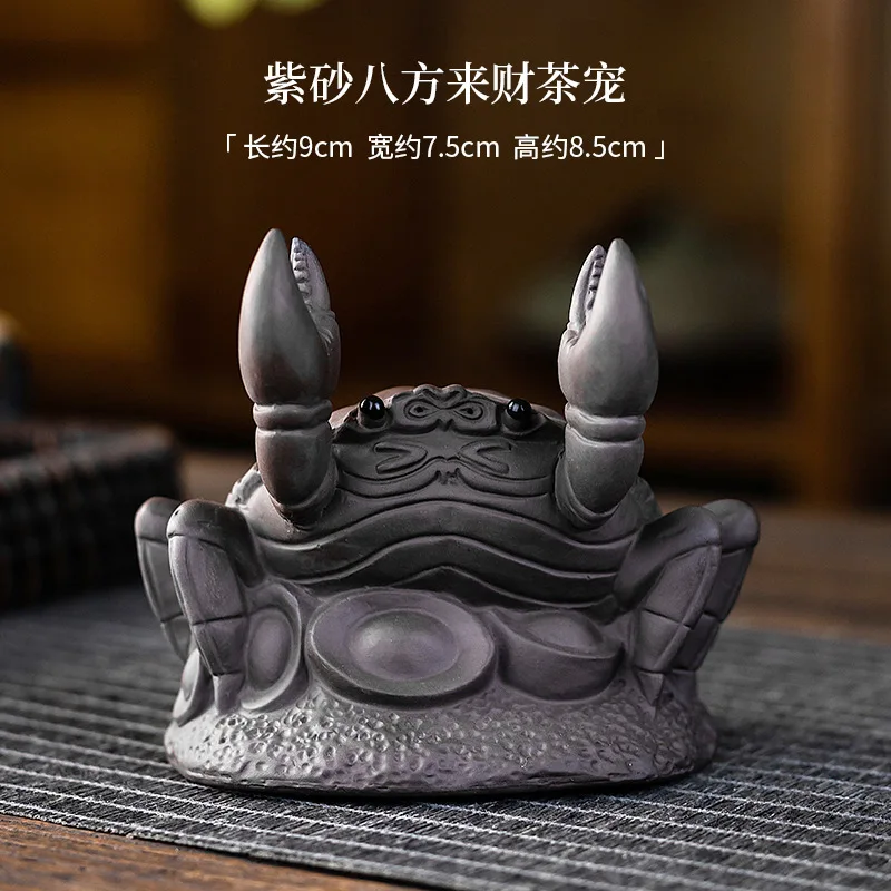 보라색 점토 차 애완 동물 게 8 방향 부를 가져옵니다 수제 차 놀이 차 트레이 차 테이블 금도금 차 애완 동물
