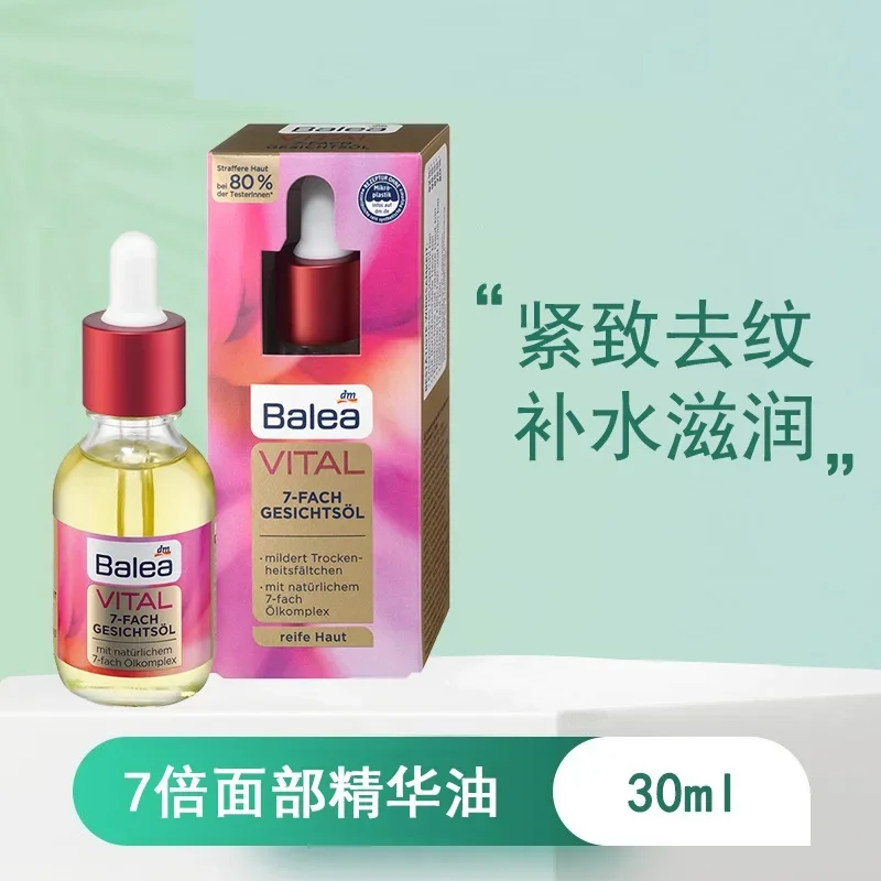 Germany Balea Vital 7D Facial Essence Oil 30ml Face Serums Skin Care Product Hydrates Moisturises Reduce Fine Lines Rare Beauty van der graaf generator vital