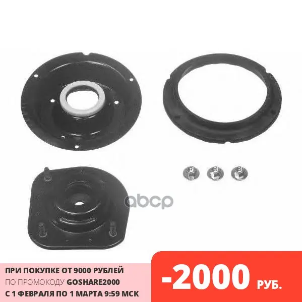 REPAIR KIT OF THE UPPER SUPPORT FRONT SHOCK ABSORBER L = R Chrysler PT-Cruiser / Dodge Neon II MOOG AMGK7375 MOOG. AMGK7375. | Автомобили