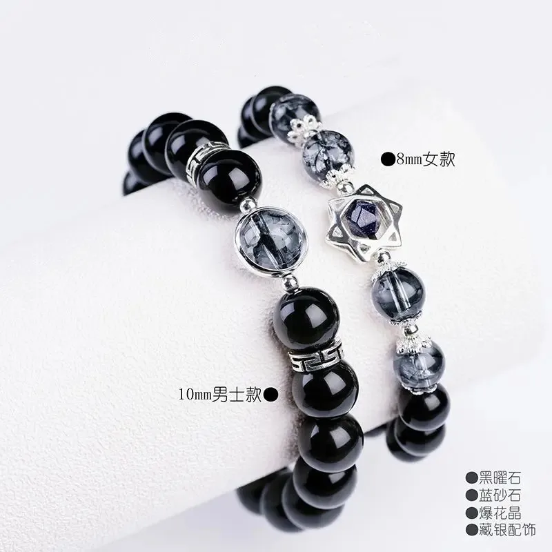 

Fashion Classic Colorful Black Stone Crystal Couple Bracelet Paired with Simple Men's and Women's Bracelets