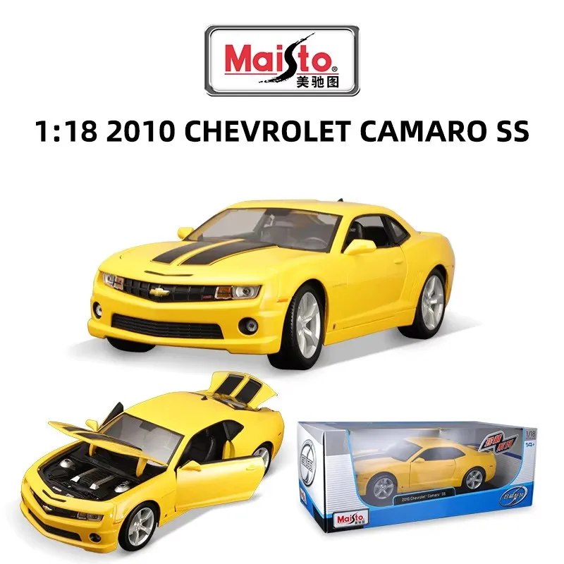 AV504 JADA 1/18 1 18 CHEVROLET CHEVY CAMARO SS 2010 REF 96325 JAUNE EDL | Achetez sur