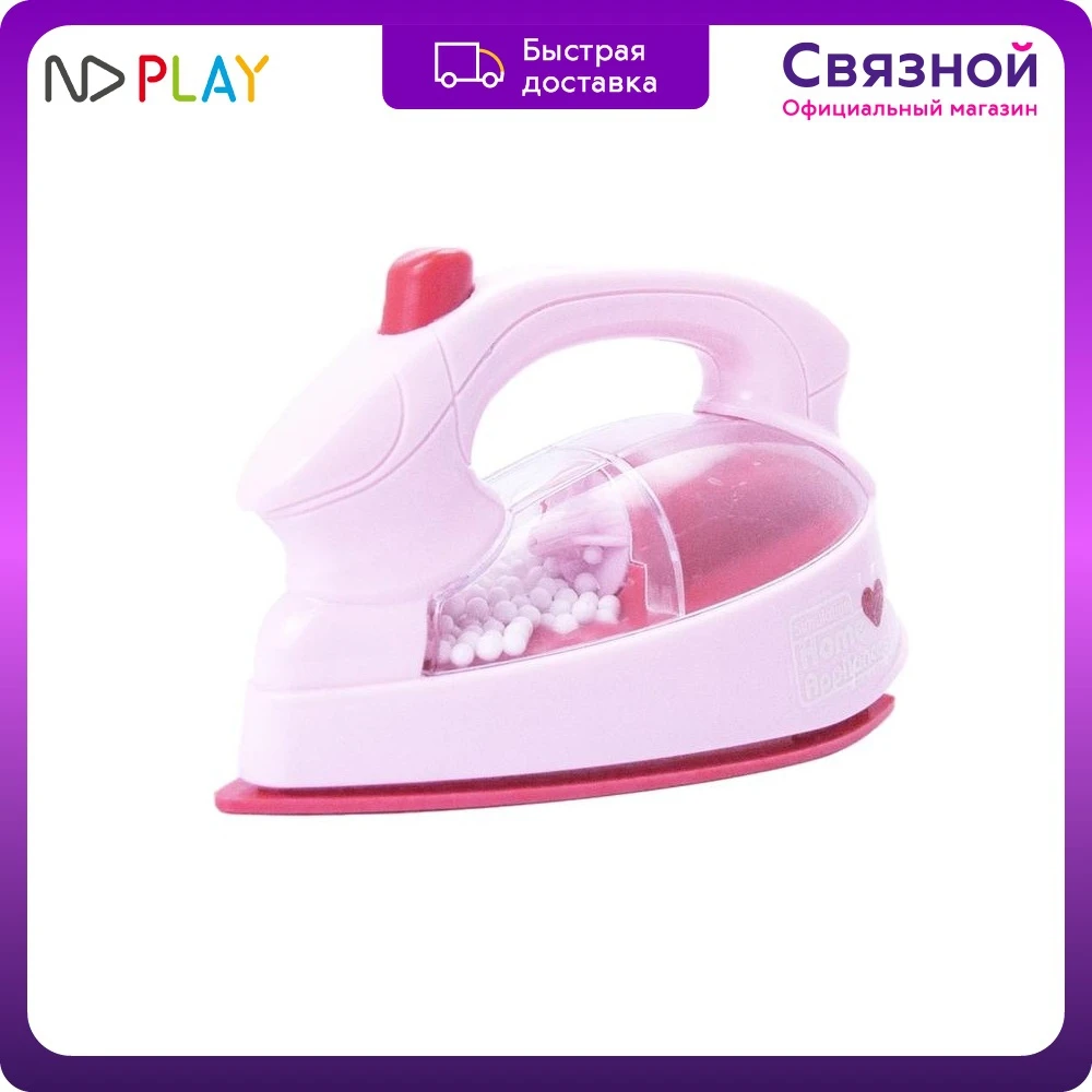 Juguete electrodomésticos ND Play plancha luz y vibración juguete rosa para niño para Niñas para | -