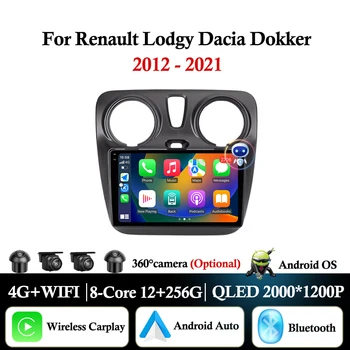 Reproductor Multimedia de Radio de coche Android para Renault Lodgy Dacia Dokker 2012 2013 2014 - 2021 Autoradio Carplay WIFI DSP estéreo 1