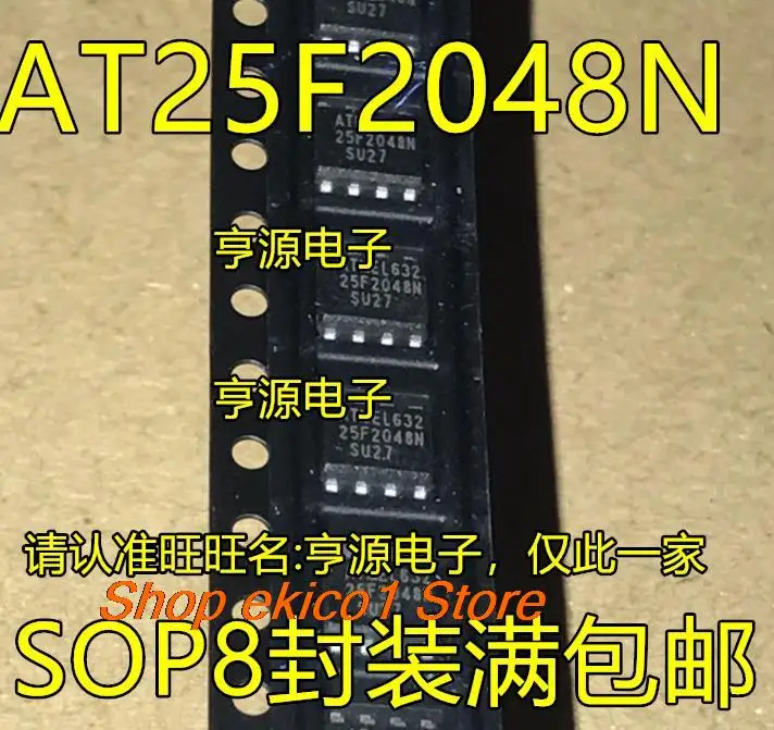 

5 шт., оригинальный товар AT25F2048N AT25F2048N-10SU-2.7 SOP8