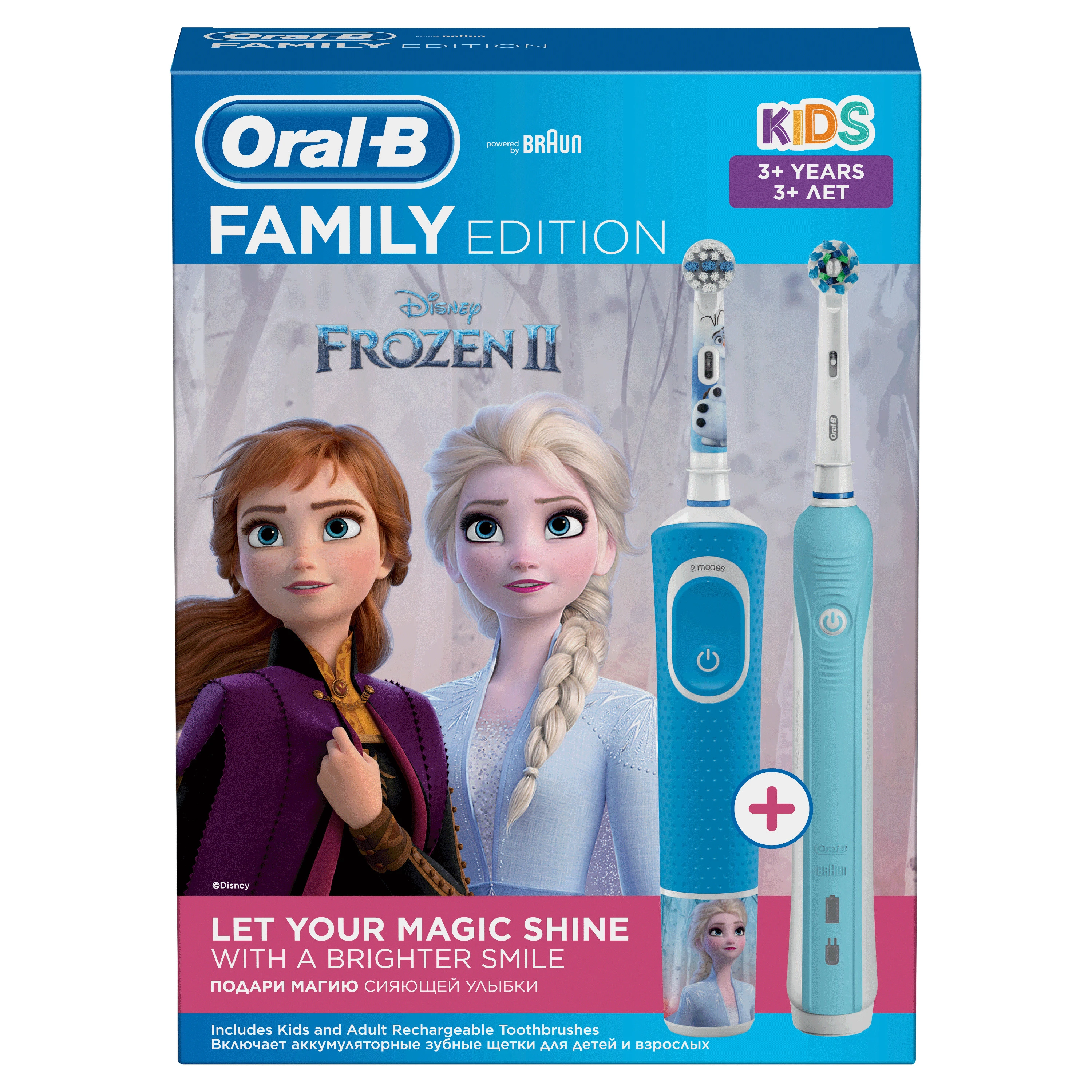 Oral b family Clearance