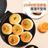 Electric pancake frying pan  machine double-sided heating automatic temperature control suspension household pancake 3