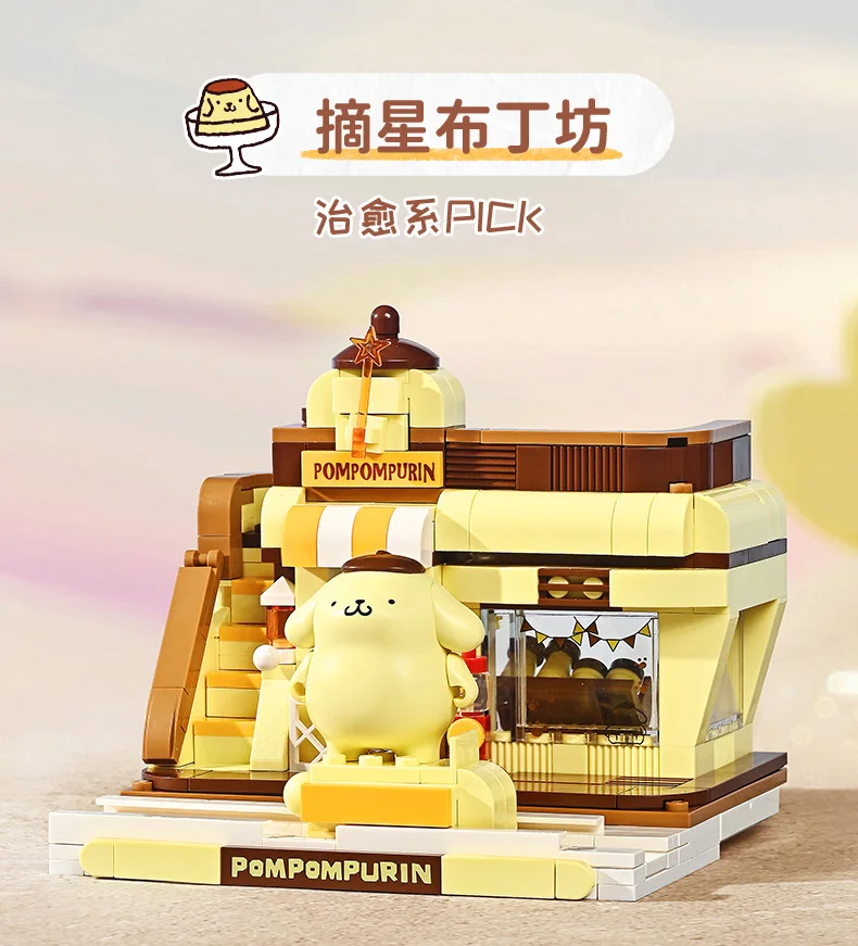 New Hello Kitty MyMelody Cinnamoroll Pompompurin Kuromi Small