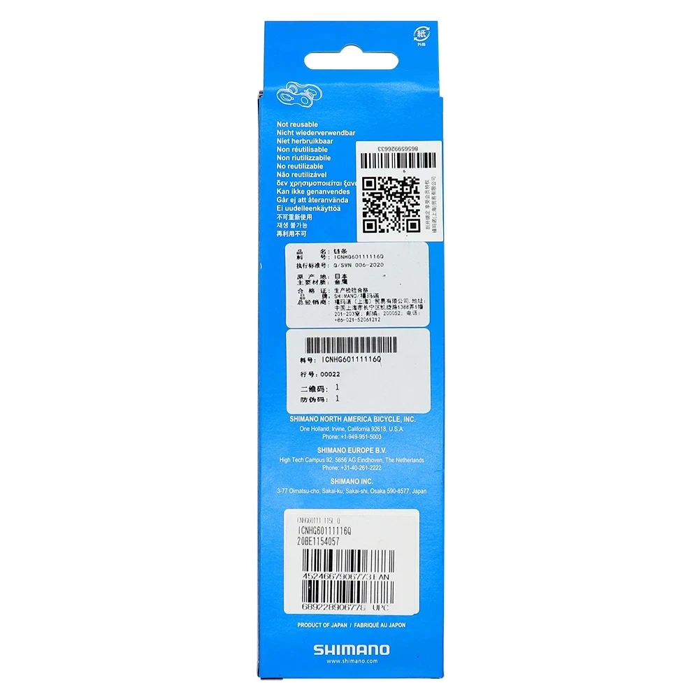 SHIMANO 105 CN-HG601 11 Speed Bike Chain 114 Links Road Bicycle Chain bicycle chains bicycle chain