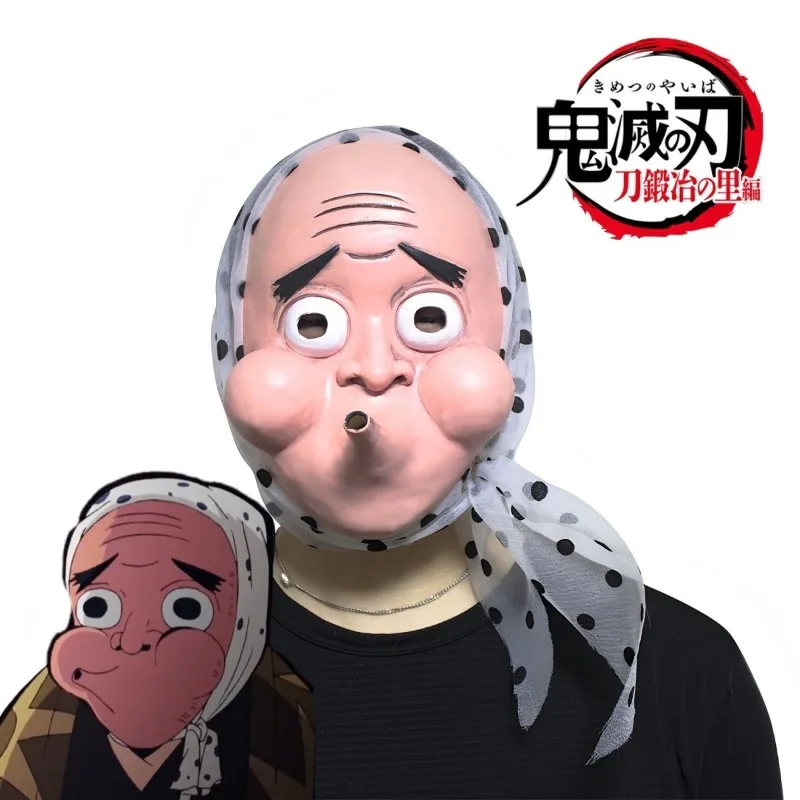 Demon Slayer Firefly Festival Latex Mask Cosplay Props