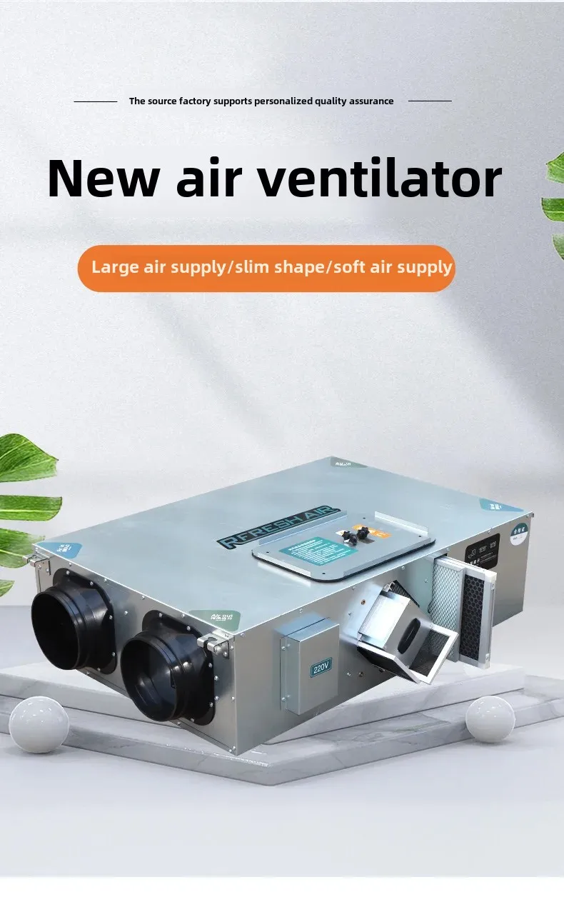 Description Picture 5 of itemManufacturer Large Air Volume Ceiling Type Commercial Two-way Flow Fresh Air Ventilator Dehumidification Purification Ho