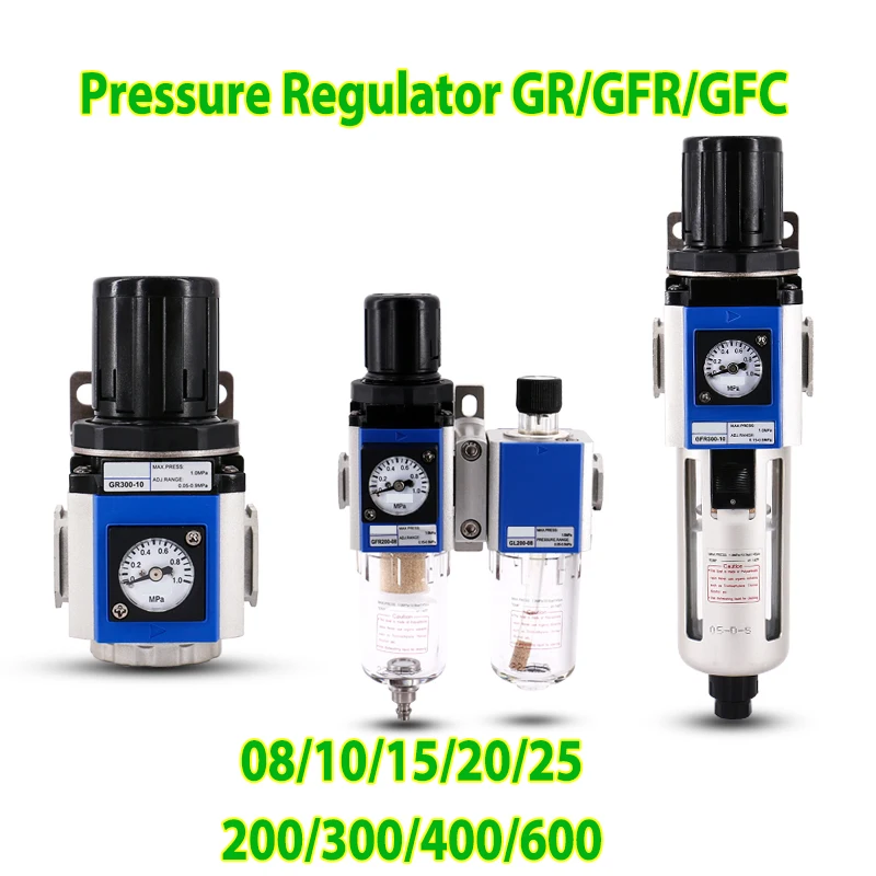 

Регулятор давления GR/GFR/GFC масло-водоотделитель 200/300/400/600-08-10-15-25