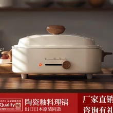 

Multi Cookers Multifunctional cooking pot All-in-one cooker Grill Pan Electric frying pan Electric Hot Pot 220V
