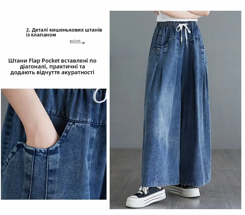 بنطلون واسع مناسب للصيف والخريف S042ad44cdaec48598cac7730209527397