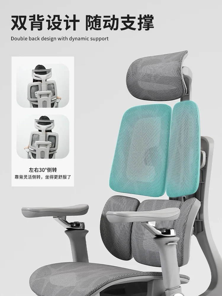 Sedia da ufficio ergonomica con supporto lombare Sedia da gioco per esterni per uso domestico Sedia per computer domestico - immagine 4