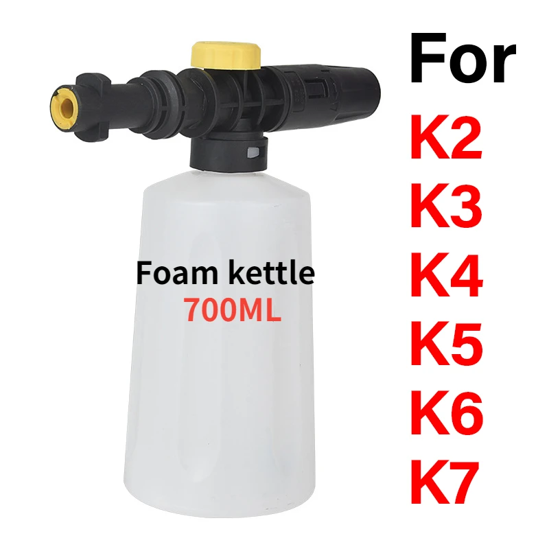 700ML Snow Foam Lance For Karcher K2 K3 K4 K5 K6 K7 Car Pressure