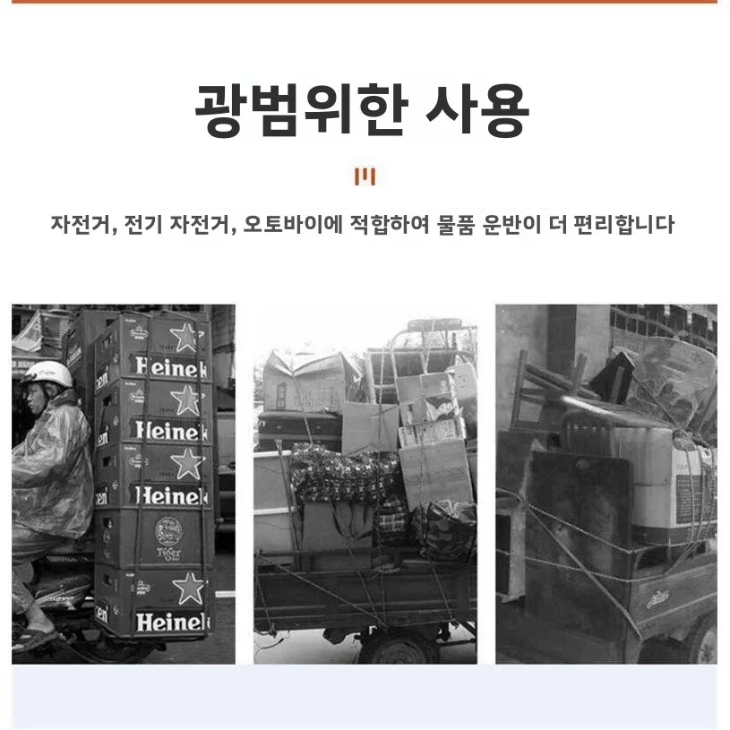 내구성 있는 탄성 고무 벨트 로프, 오토바이 전기 자동차 수하물 고정 스트랩, 소 힘줄 레진 보관 정리대