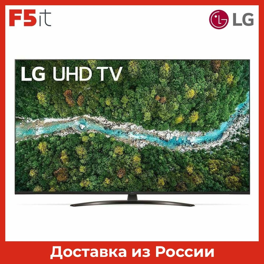Телевизор 55" LG 55UP78006LC black (UHD SmartTV DVB-T2/C/S2) (55UP78006LC) | Электроника