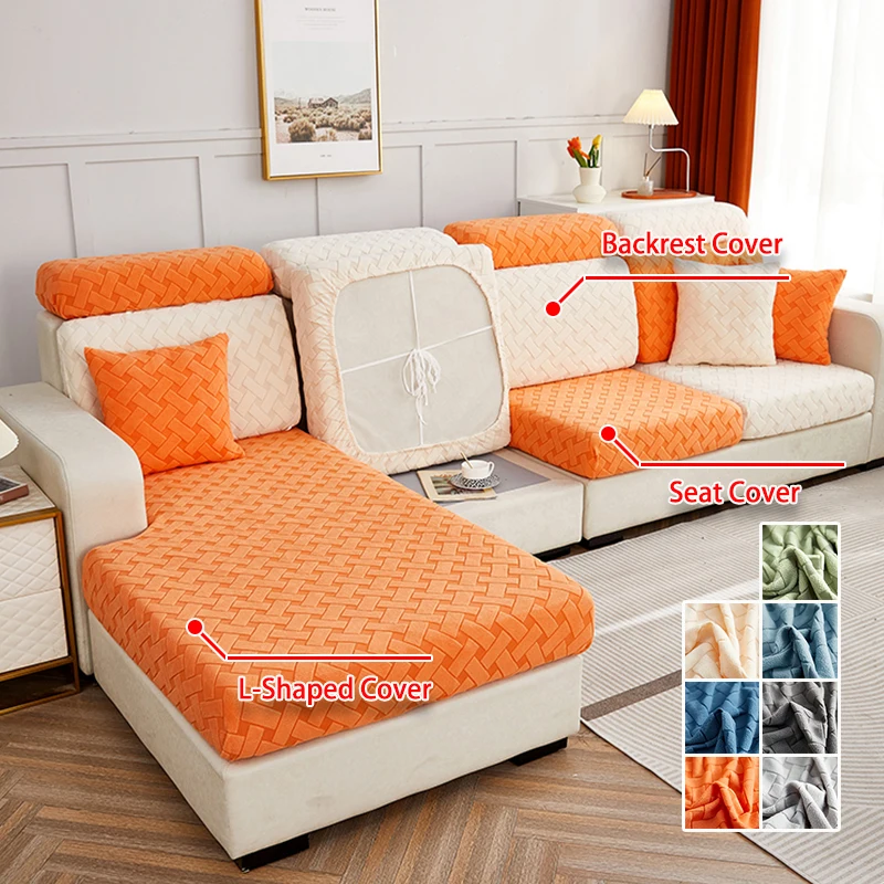 Square Jacquard Cushion Cover for Living Room Solid Stretchy Sofa Cover Velvet Couch Sofa Protector Seat