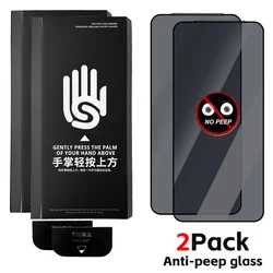 Privacy Shield Tempered Glass Screen Protectors with Easy Installation Kit - iPhone 17 Air (Anti Peep - 2Pack)