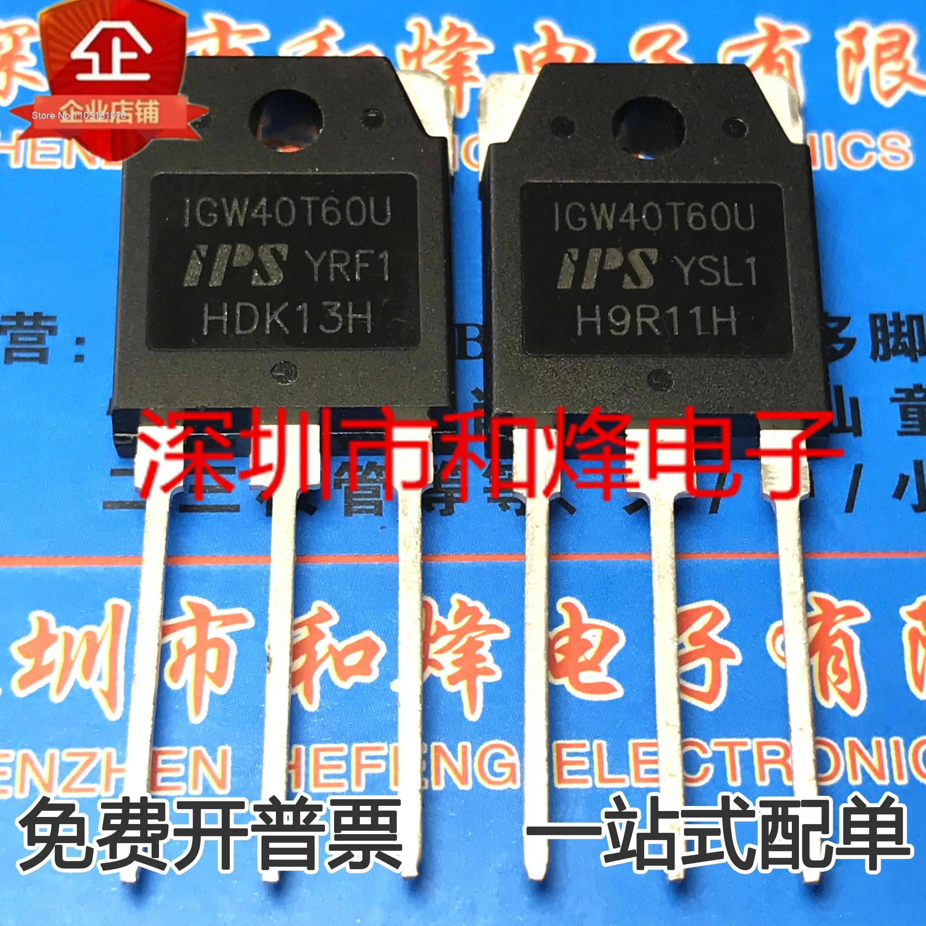 

IGW40T60U 40A 600V IGBT New Original Stock Power chip