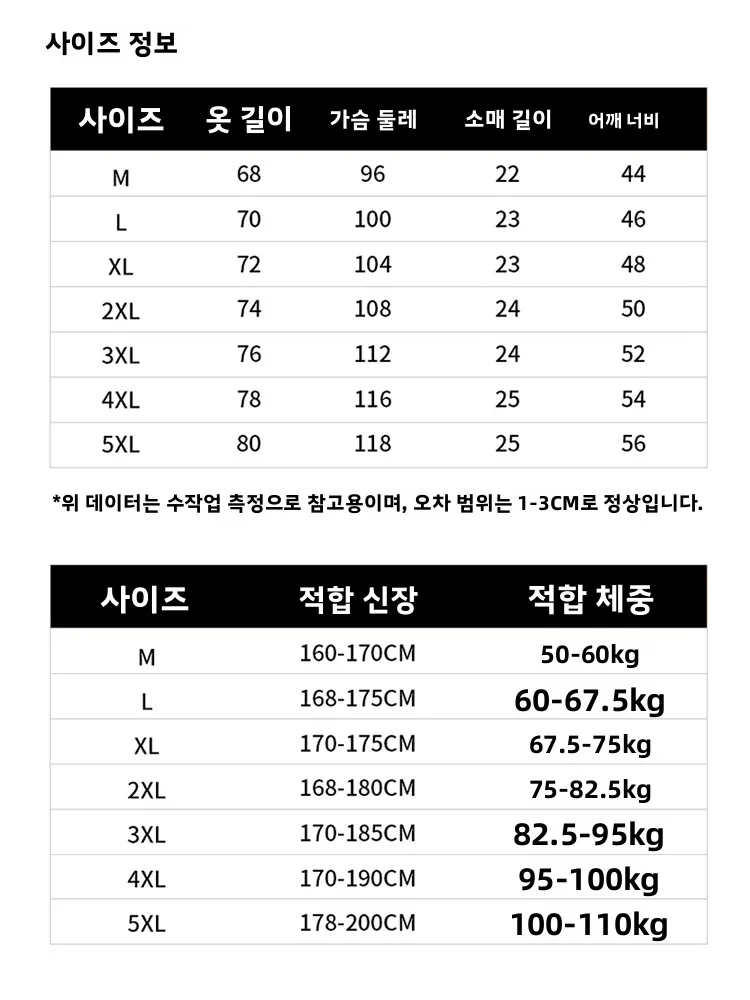 투카노 여름용 얇은 아이스 실크 스포츠 세트 반팔 폴로셔츠 남성 캐주얼웨어 편안하고 통기성 좋은 나일론 스판덱스 혼방