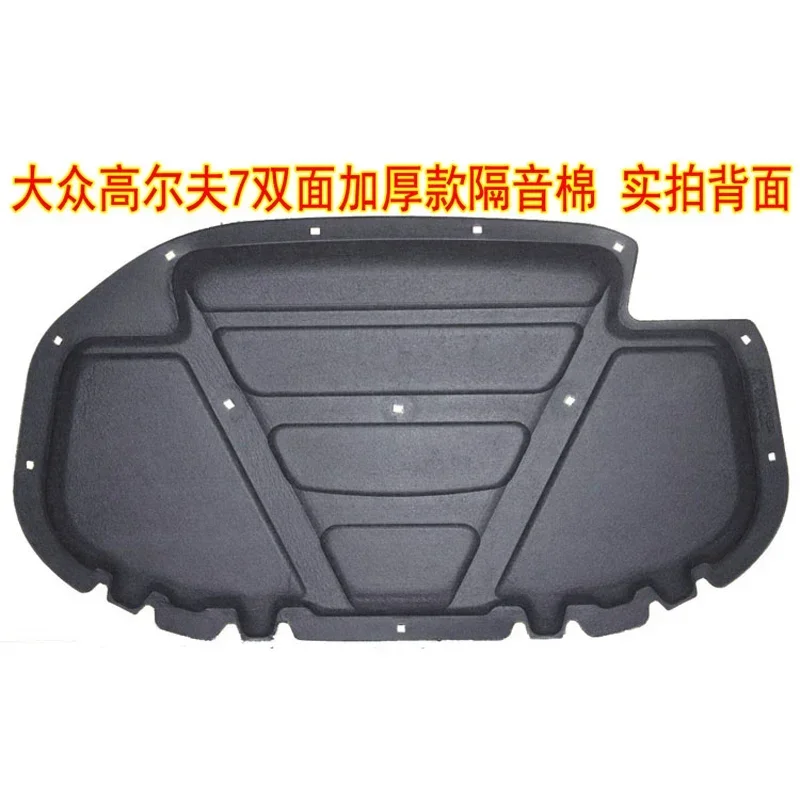 Volkswagen Golf 7 Hood Sound Insulation Cotton car hood insulation