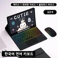 Korean Package 4