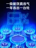 Gas stove 5.2KW Zhigao stove household single stove embedded table type natural single eye liquefied gas fierce fire 2