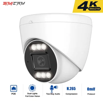 4K 8MP IP PoE Security Camera 4MP 5MP Two-way Audio Dual Lamp Night Vision Onvif H.265 Surveillance Camera 1