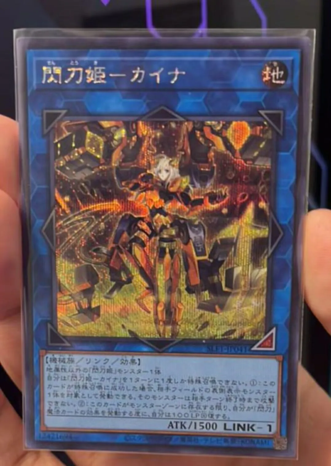 

Master Duel Yugioh SLF1-JP041 "Sky Striker Ace - Kaina" - Secret Rare Collection Mint Card