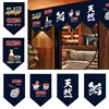 Japanese Noren Hanging Short Curtain Sushi Shop Kitchen Partition Half-curtain Triangle Flag Curtains Restaurant Decoration 4