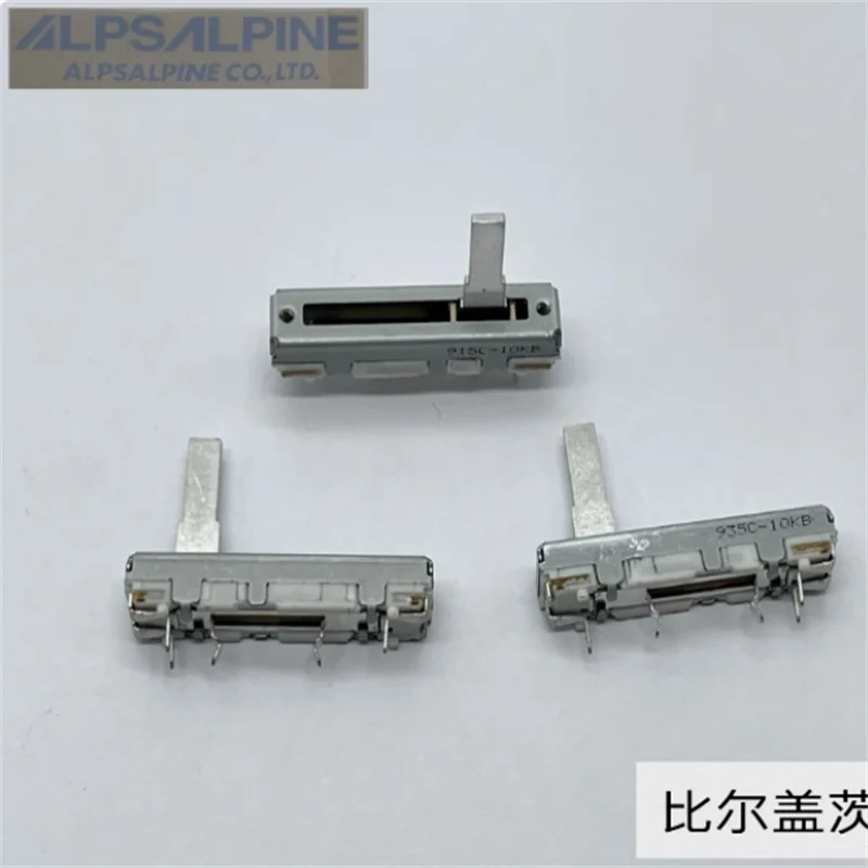 2 PCS ALPS straight sliding 35mm potentiometer B10K/B20K/B50K axis length 15mm