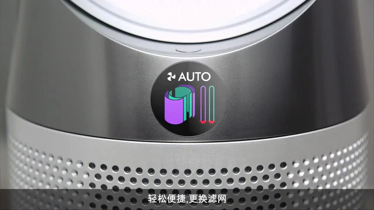 Filtre HEPA installé dans un aspirateur Dyson, prêt à purifier l'air.