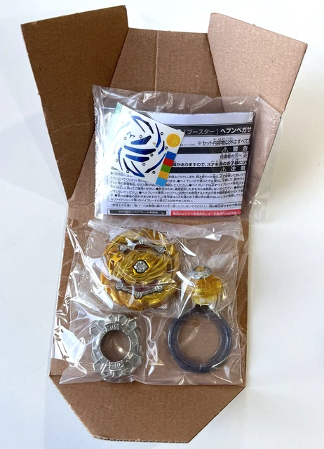 Pegasus Beyblade Gold