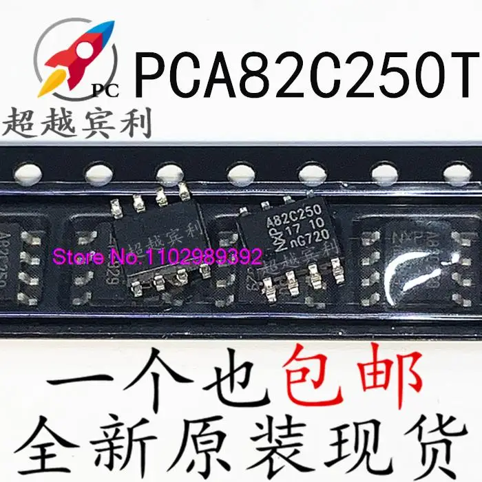 

10PCS/LOT PCA82C250T A82C250 SOP8 CAN