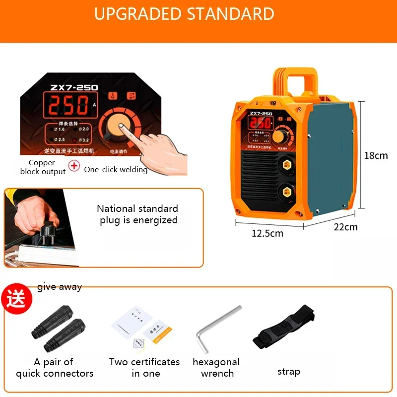 Hot Sale 220V4300W All Copper Digital Display Dual Voltage Electric Welding Machine ZX7-200 Small Portable Electric Welding Mach