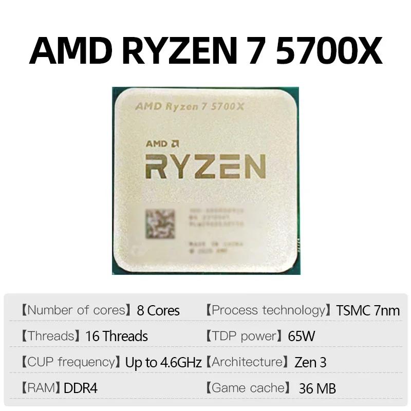 AMD R7 5700X 라이젠 7 5700X Zen3 7nm 8코어 16스레드 4.6GHz 최대 부스트 32MB L3 AM4 DDR4 게이밍 루즈 CPU (쿨러 미포함)